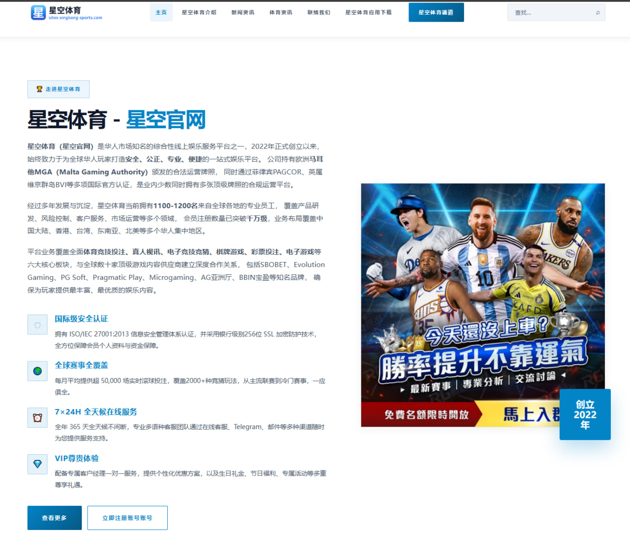 利物浦锋线重建计划全面曝光 努涅斯替代者三大候选引关注